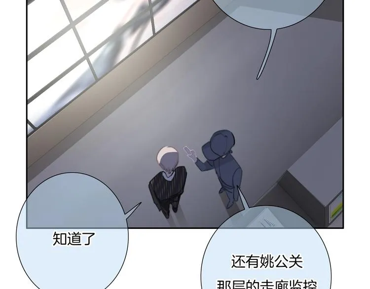 第26话 背叛者 第53页