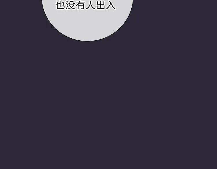 第26话 背叛者 第66页