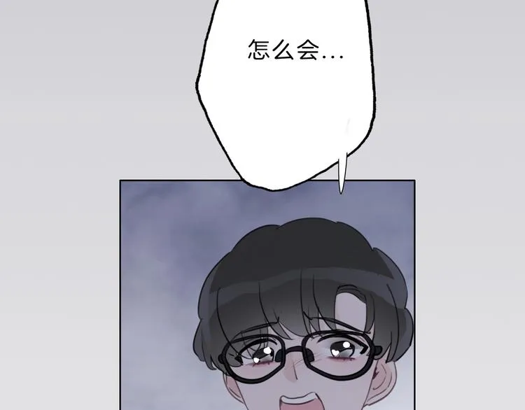 第26话 背叛者 第79页