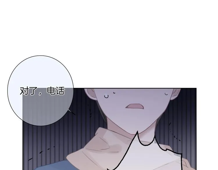 第26话 背叛者 第82页