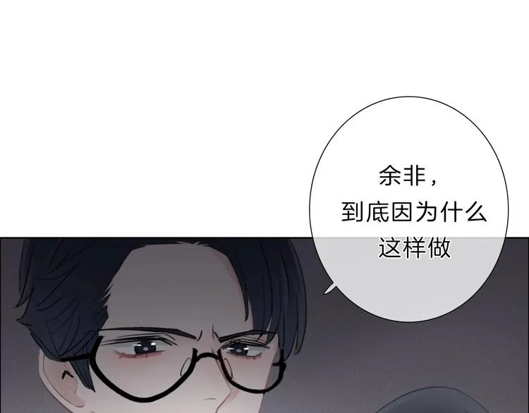 第26话 背叛者 第104页