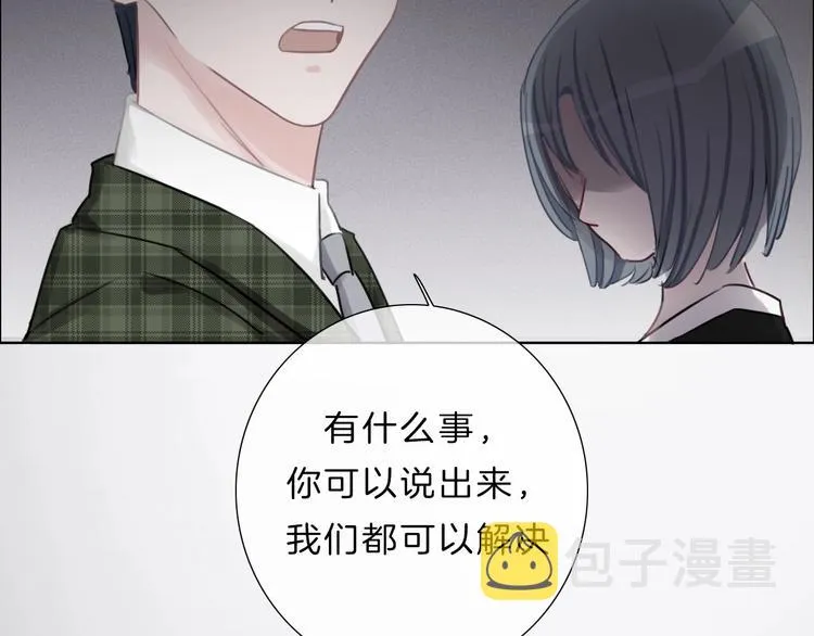 第26话 背叛者 第105页