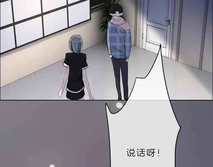 第26话 背叛者 第113页