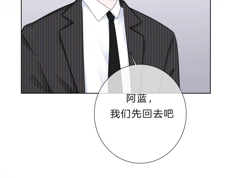第26话 背叛者 第120页