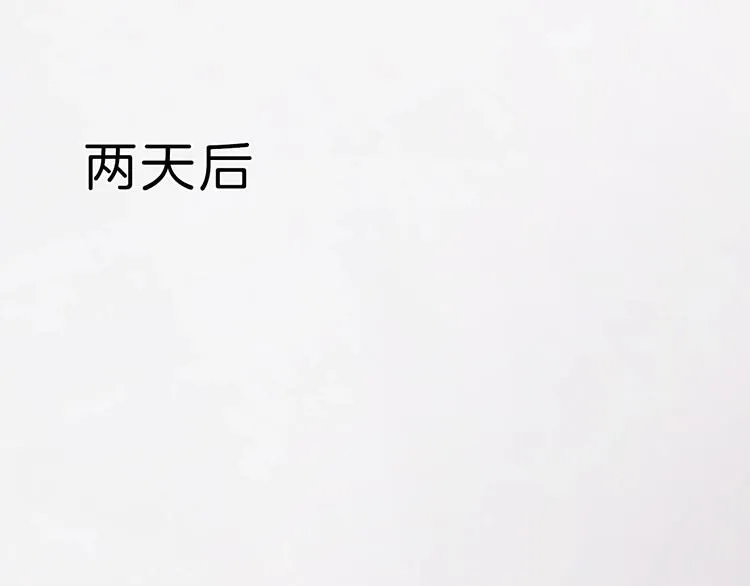 第26话 背叛者 第124页