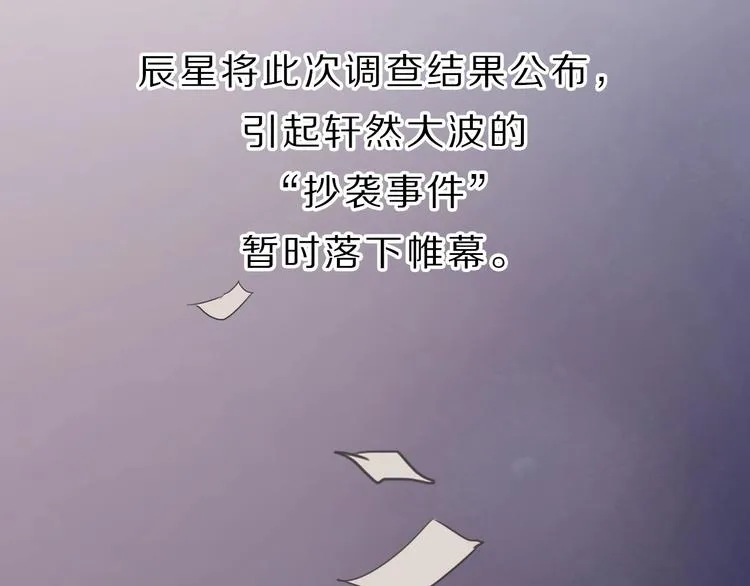 第26话 背叛者 第129页