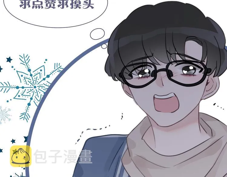 第26话 背叛者 第138页