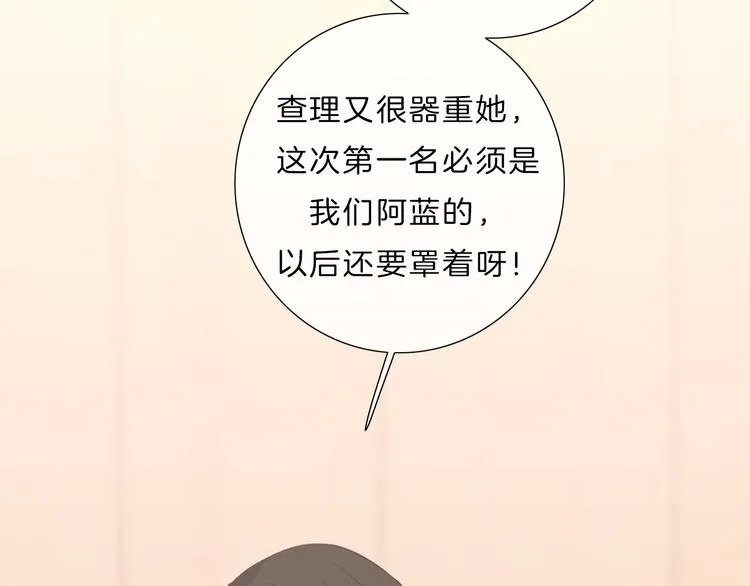 第25话 线索 第29页