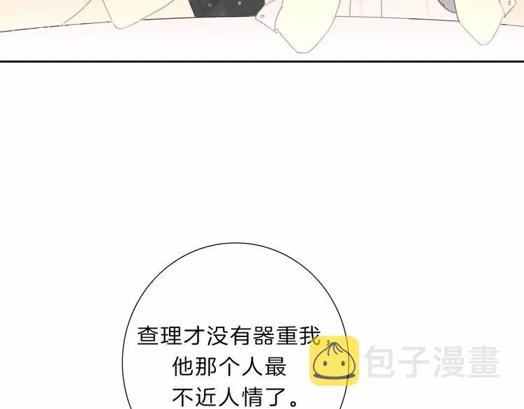 第25话 线索 第31页