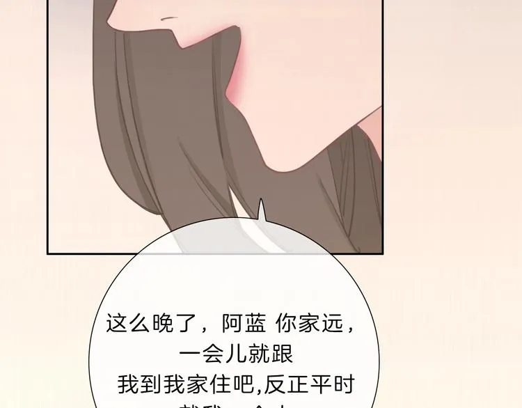 第25话 线索 第35页