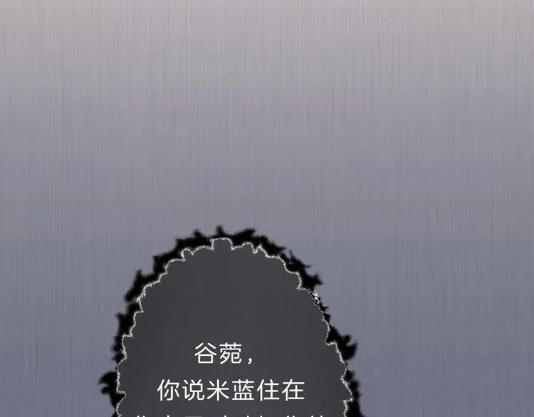 第25话 线索 第38页
