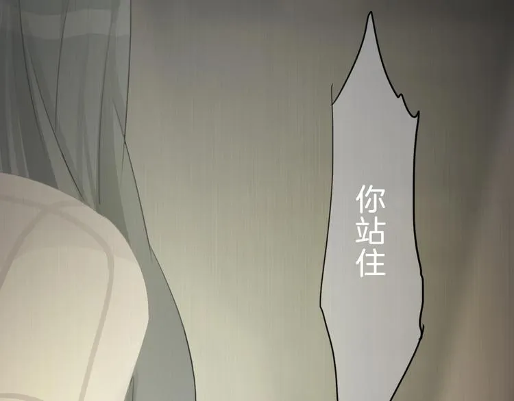 第25话 线索 第47页