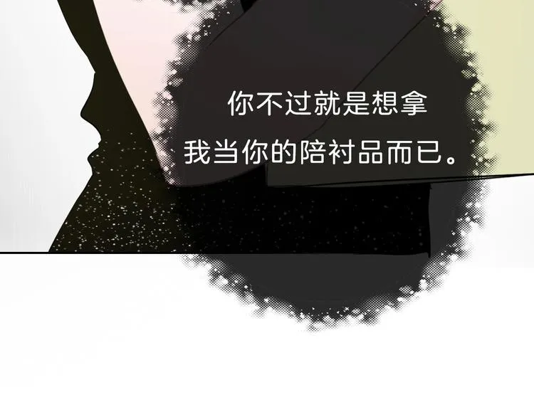 第25话 线索 第63页