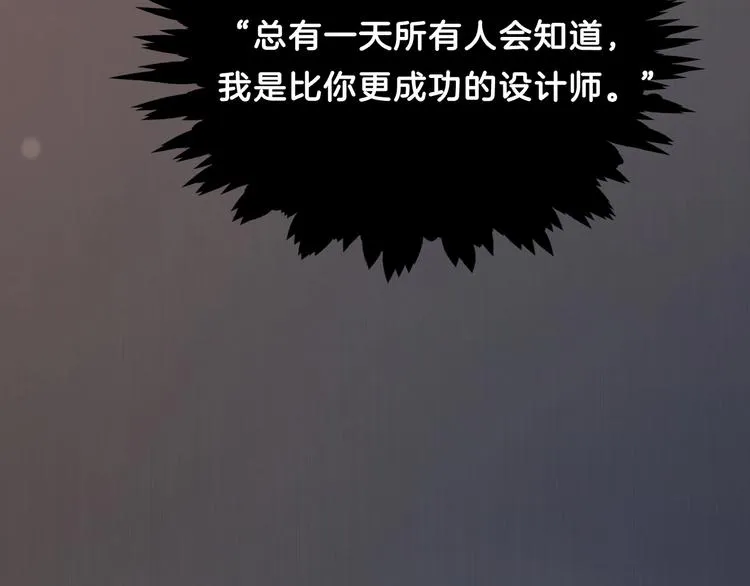 第25话 线索 第78页