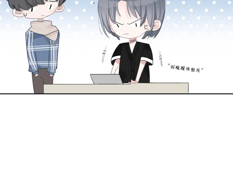 第25话 线索 第96页