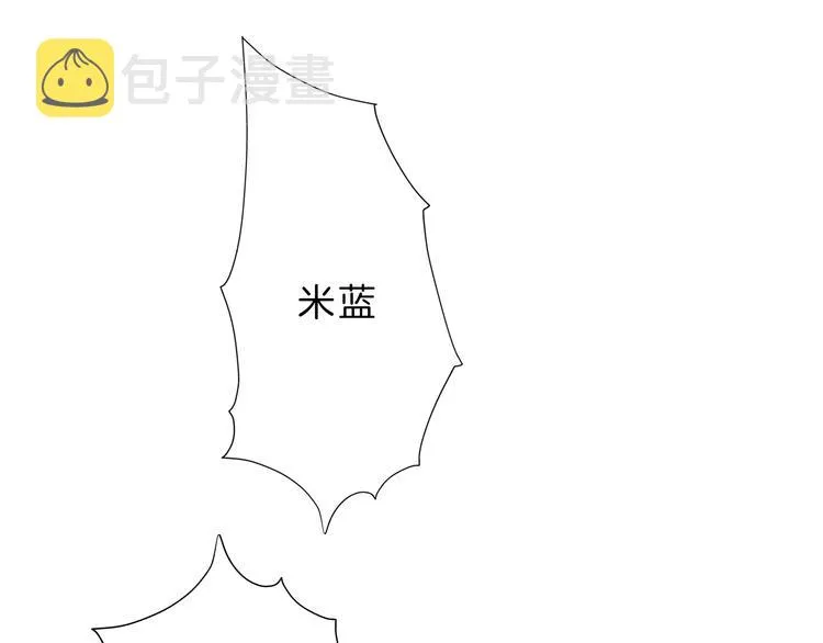 第25话 线索 第97页