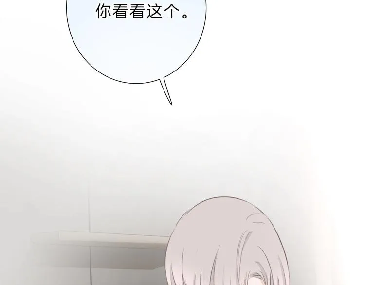 第25话 线索 第102页