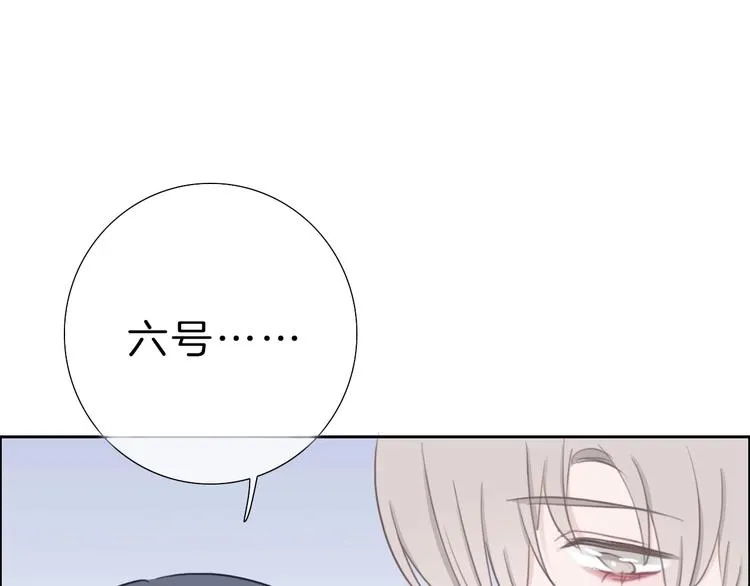 第25话 线索 第107页