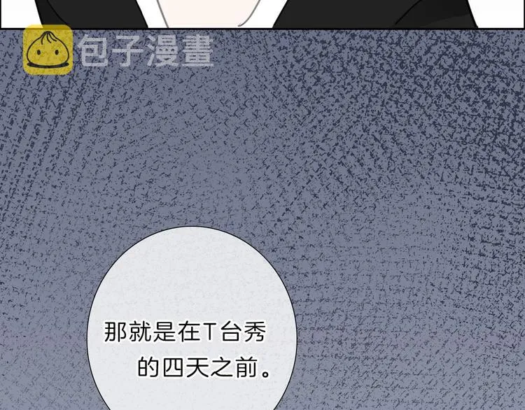 第25话 线索 第109页
