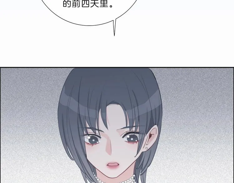 第25话 线索 第112页