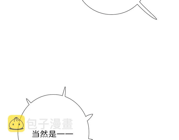 第25话 线索 第116页