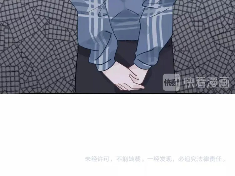 第25话 线索 第131页