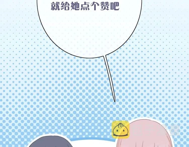 第25话 线索 第139页