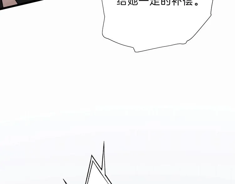 第24话 证明最好的自己 第10页