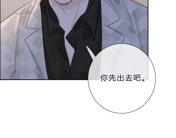 第24话 证明最好的自己 第18页
