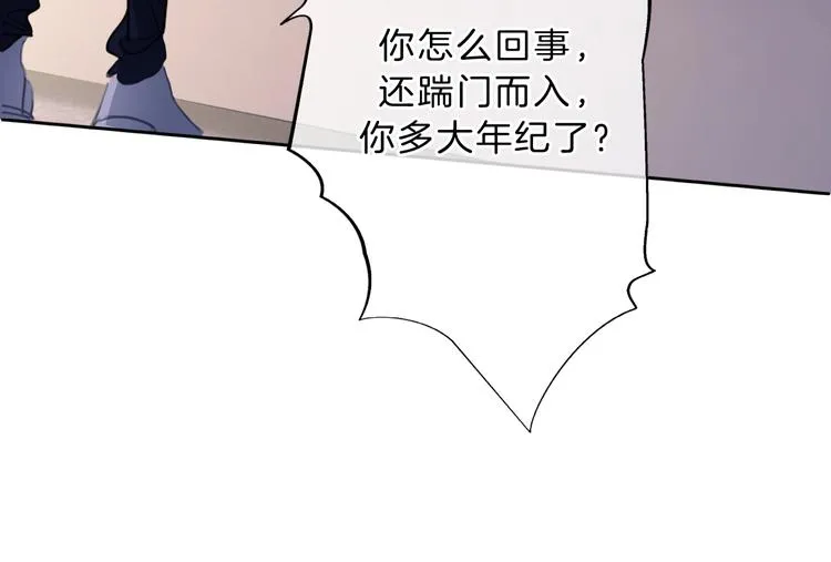第24话 证明最好的自己 第23页