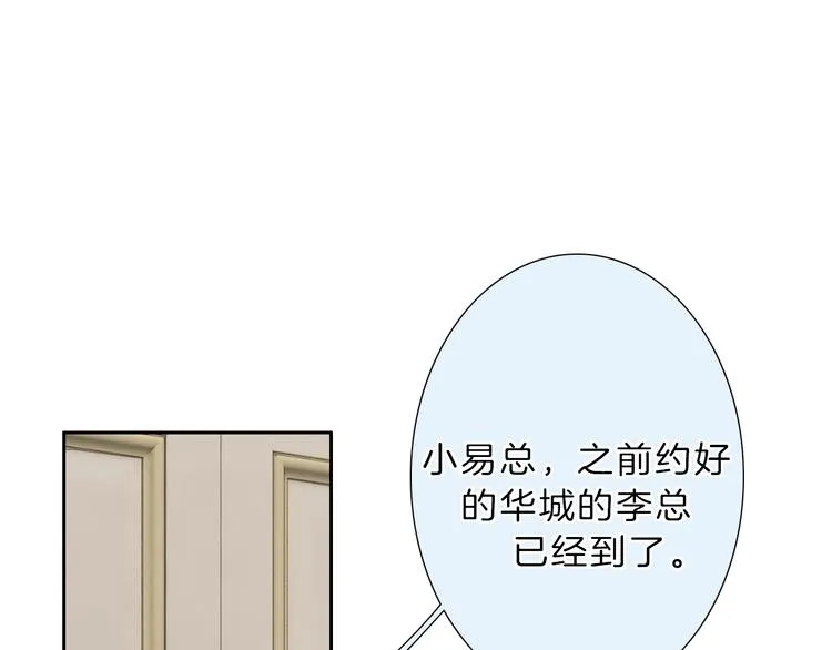 第24话 证明最好的自己 第38页