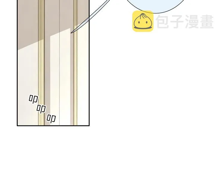 第24话 证明最好的自己 第39页