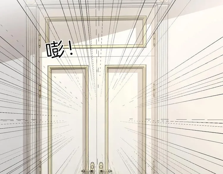 第24话 证明最好的自己 第44页