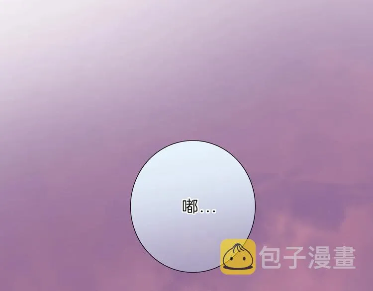 第24话 证明最好的自己 第49页