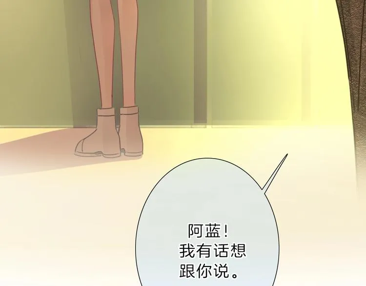 第24话 证明最好的自己 第54页