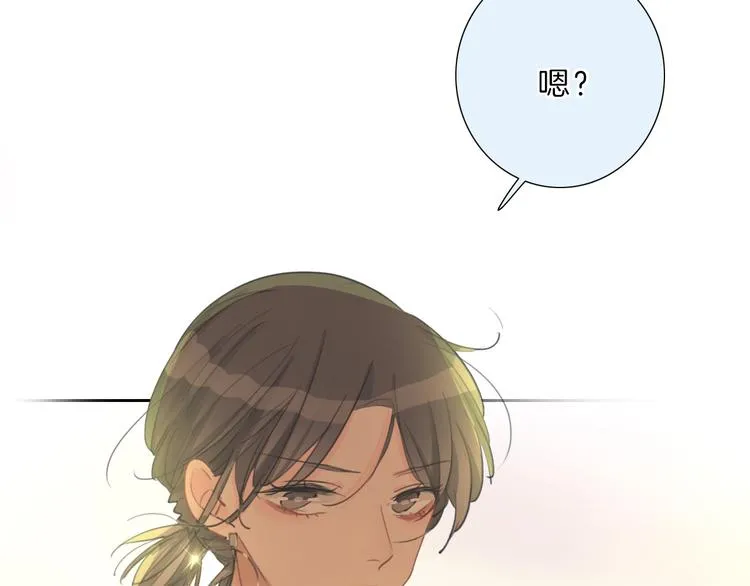 第24话 证明最好的自己 第56页