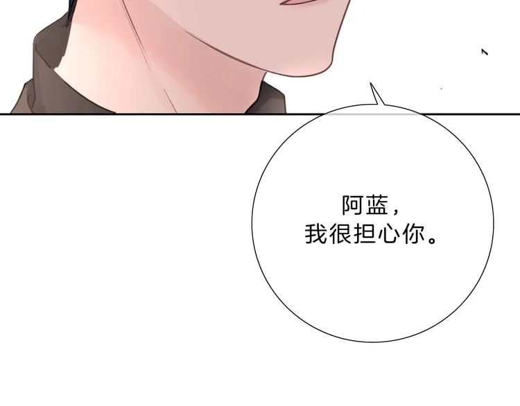 第24话 证明最好的自己 第62页