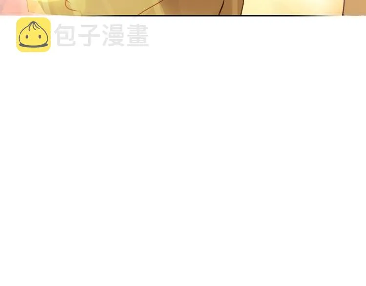 第24话 证明最好的自己 第72页