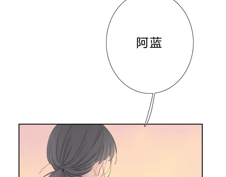 第24话 证明最好的自己 第76页