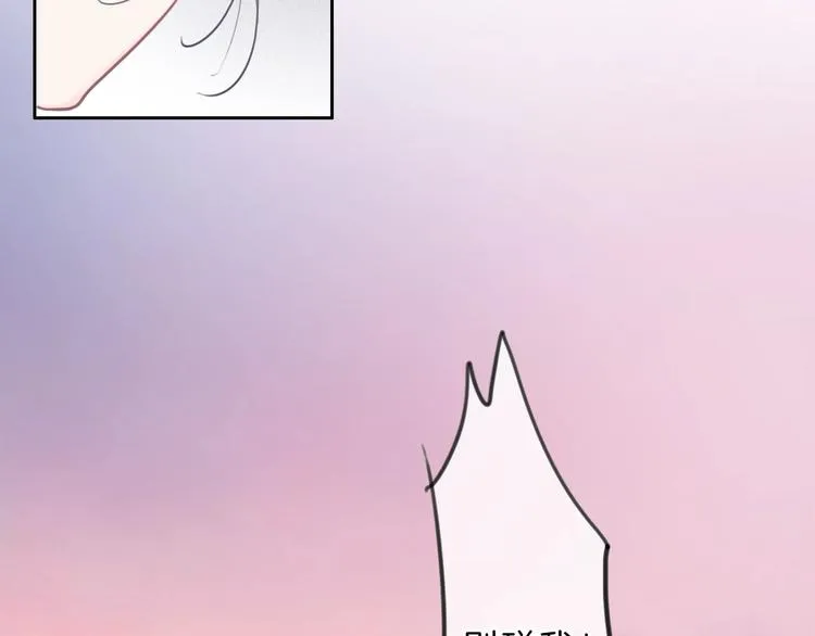 第24话 证明最好的自己 第81页