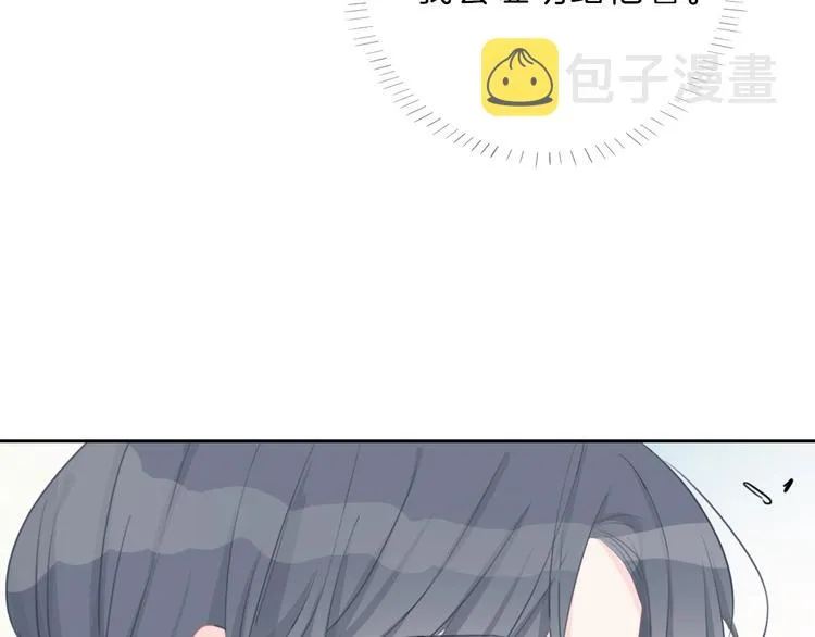 第24话 证明最好的自己 第100页