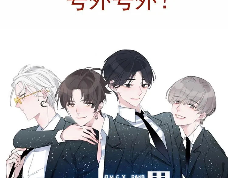 第24话 证明最好的自己 第121页
