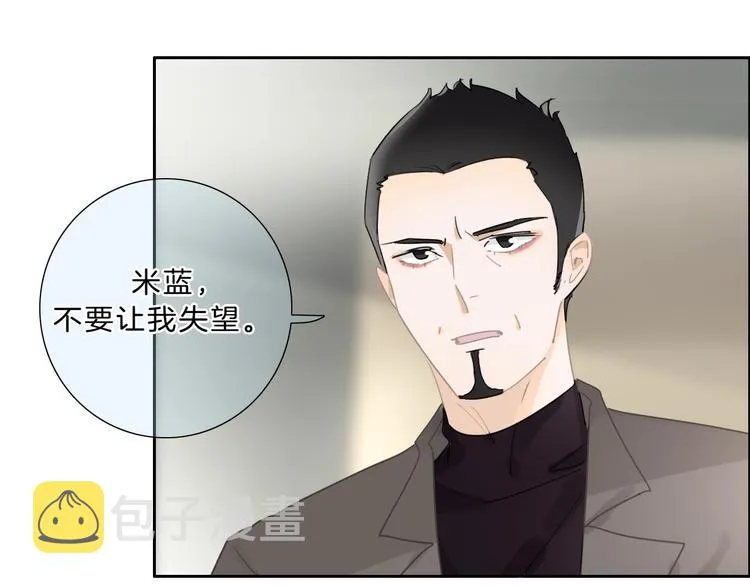 第23话 无条件信任 第36页