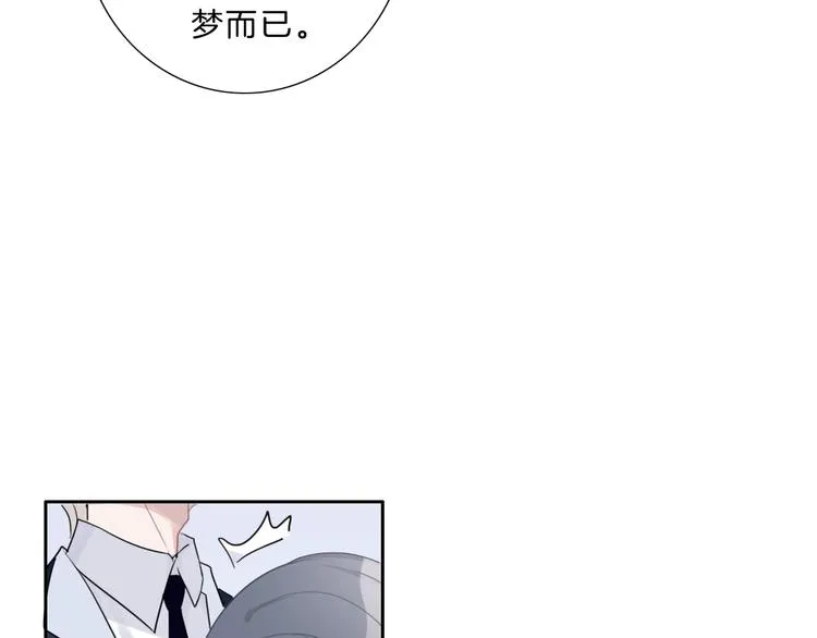 第23话 无条件信任 第40页