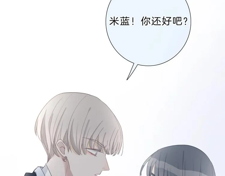 第23话 无条件信任 第42页