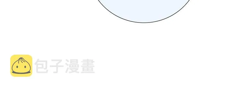 第23话 无条件信任 第47页