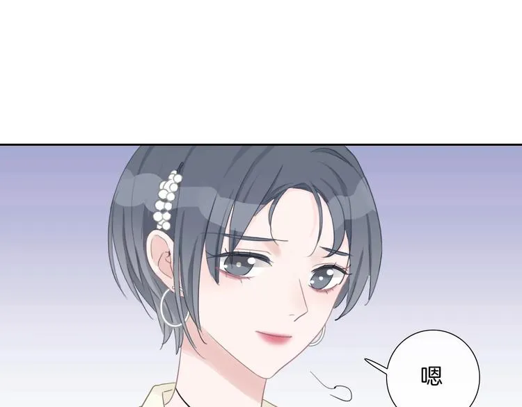 第23话 无条件信任 第93页