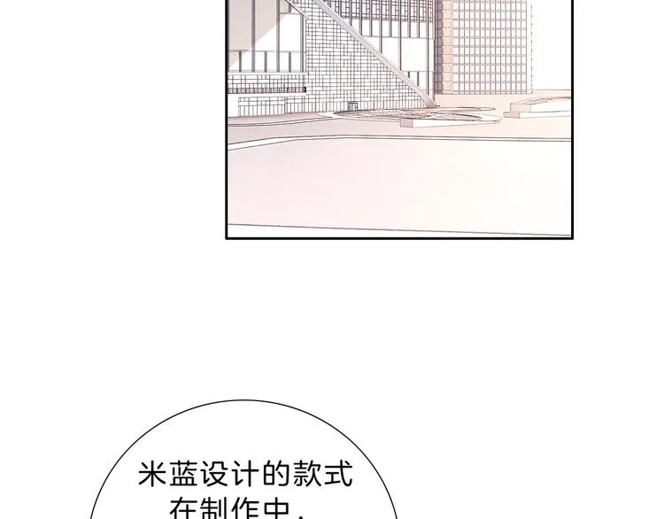 第23话 无条件信任 第100页