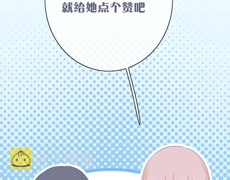 第23话 无条件信任 第116页