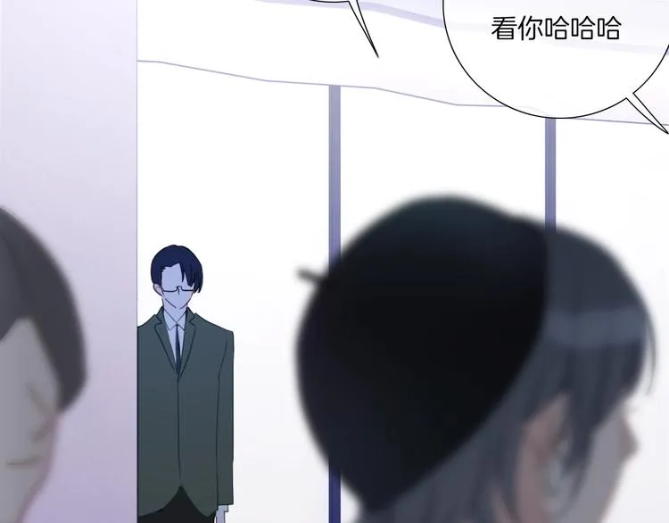 第22话 男朋友专属礼物 第14页